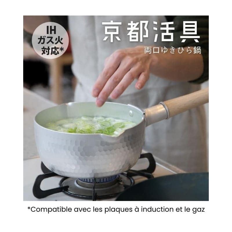 Casserole Yukihira Japonaise - 16 cm