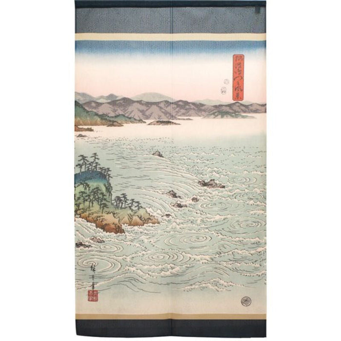Noren Japonais Estampe - 85 x 150 cm | Ramen Nation