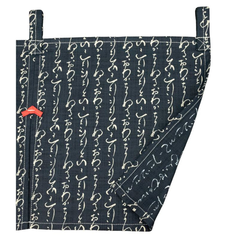 Noren Japonais Court Iroha - 85 x 30 cm