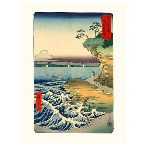Tableau Japonais - Hiroshige Fujisan | Ramen Nation
