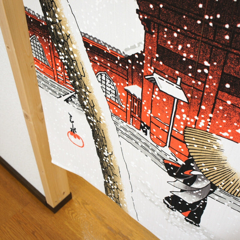 Noren Japonais Neige - 85 x 150 cm