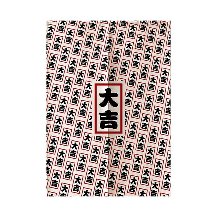 Cortina japonesa Noren Símbolo tradicional japonés | Ramen Nation
