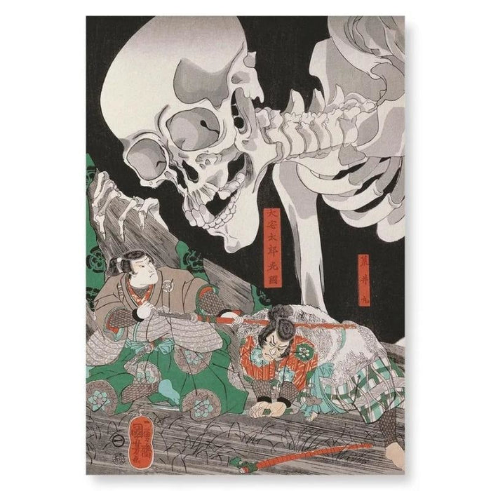 Tableau Japonais Gashadokuro - A4 | Ramen Nation